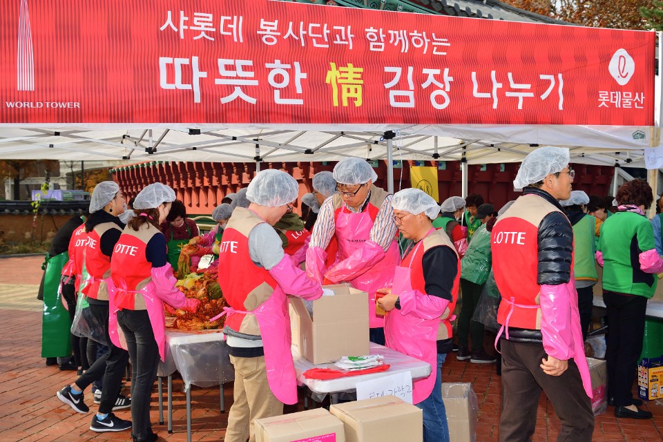 샤롯데 봉사단과 송파구 부녀회가 협업하여 직접 담근 김치 2,000포기를 어려운 이웃에게 전달하였습니다.