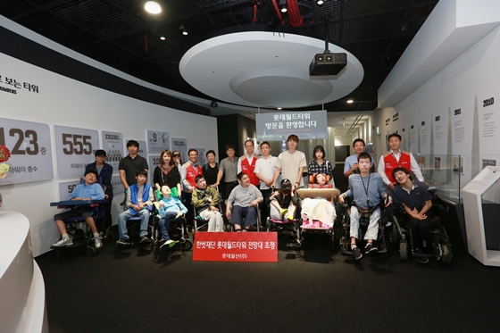한벗재단 휠체어 장애인 36명을 초청하여 기념품 증정 및 롯데월드타워 전망대 관람을 지원하였습니다.