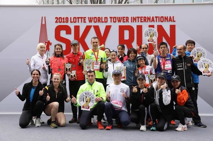 2019 LOTTE WORLD TOWER International Sky Run