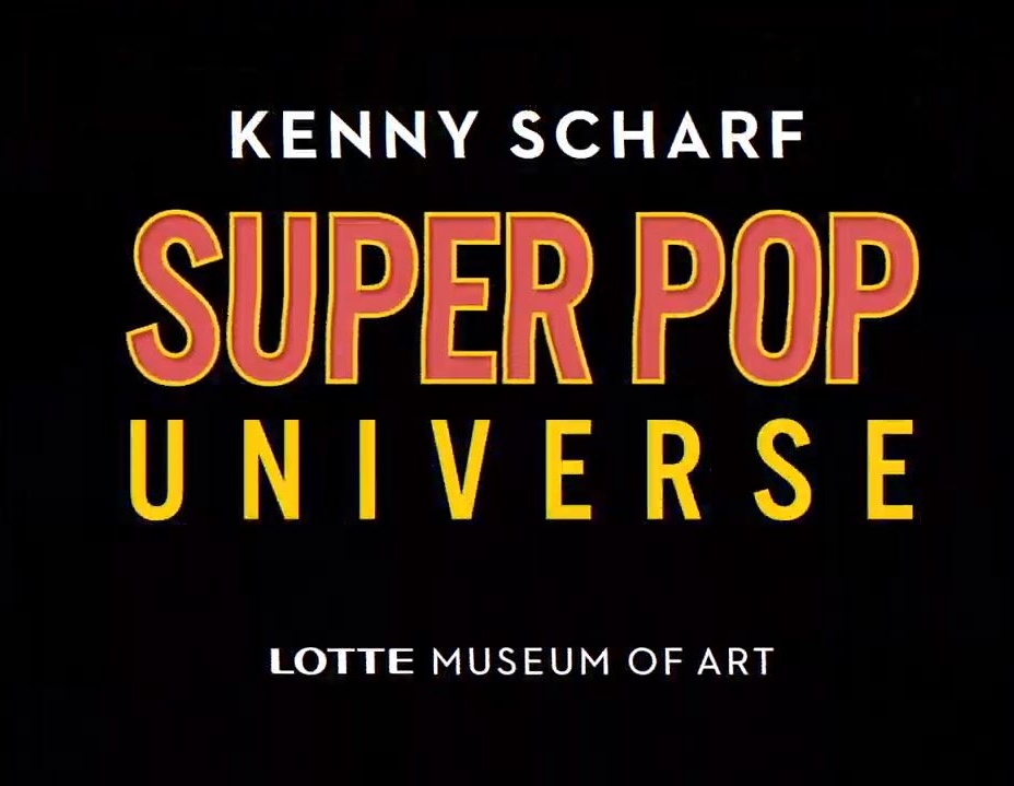KENNY SCHARF SUPER POP UNIVERSE