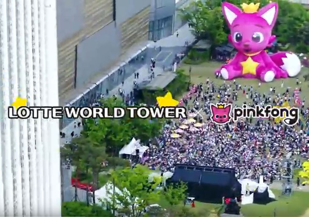PINKFONG WORLD FESTA in LOTTE WORLD TOWER NOW!