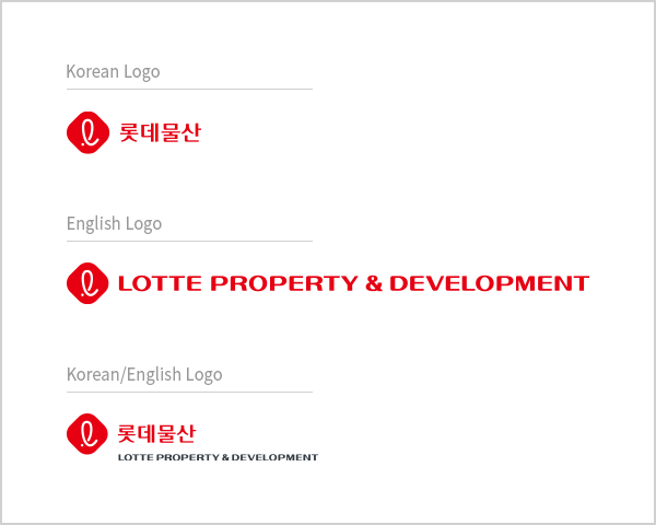 Lotte Property&Development Signature Type Logo