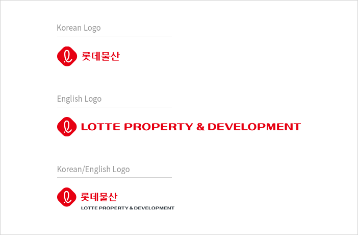 Lotte Property&Development Signature Type Logo