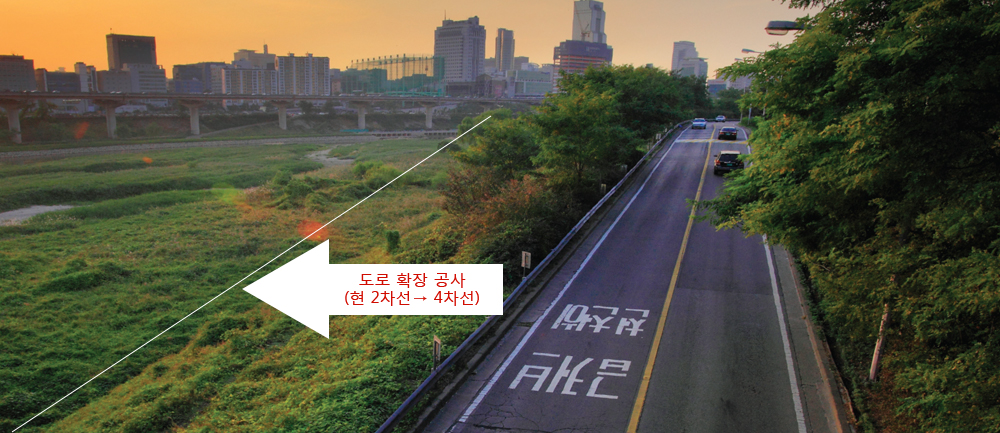 서울시 동남부지역 개발에 따른 교통량 증가에 대비하여 서울시가 계획중인 탄천변 동측도로 확장공사에 분담금 기탁